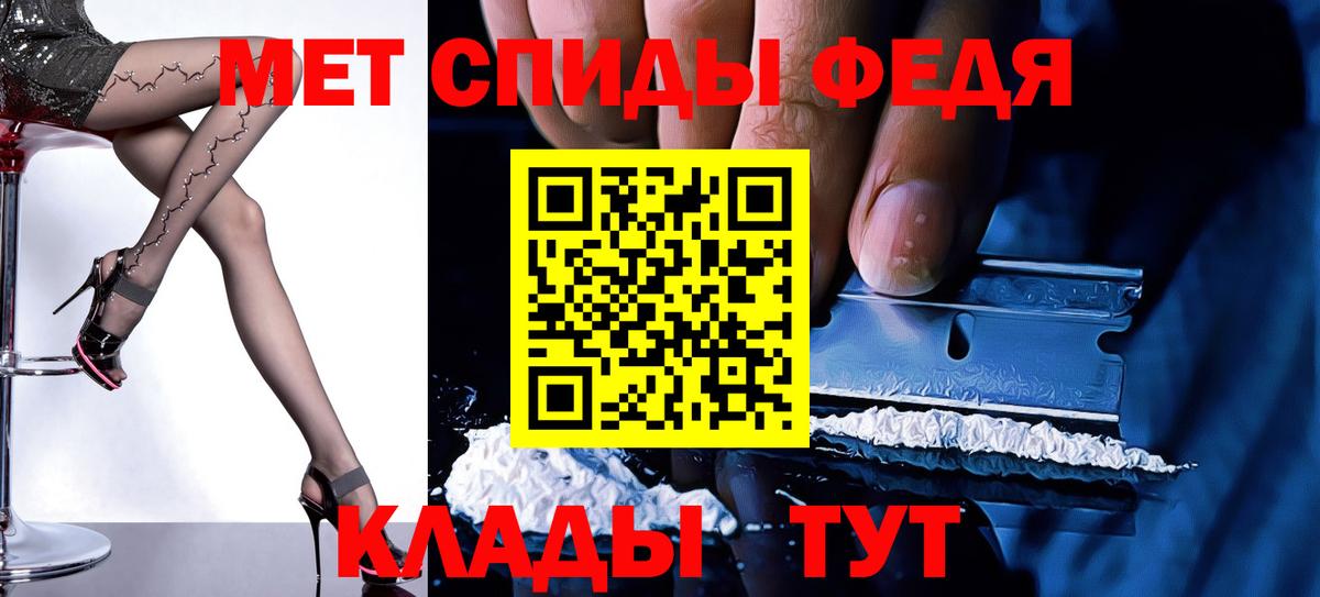 АМФЕТАМИН Розовый Унеча