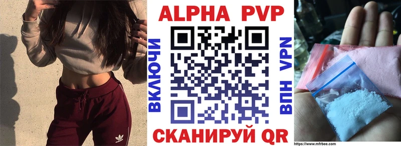 Alpha-PVP крисы CK Унеча