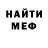 ГЕРОИН хмурый GSerjo