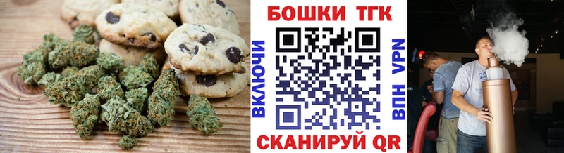 Canna-Cookies марихуана  Унеча 