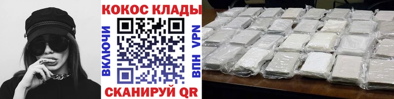 COCAIN Боливия  Унеча 