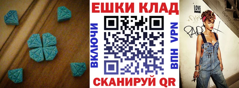 цена наркотик  это состав  ЭКСТАЗИ 280 MDMA  Унеча  ссылка на мегу сайт 