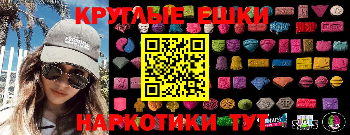 ЭКСТАЗИ VHQ  ЭКСТАЗИ  Унеча  blacksprut ONION  Ecstasy Cube  Вход с VPN 