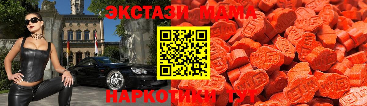 ЭКСТАЗИ круглые Унеча