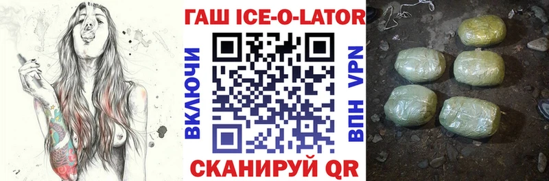 ГАШИШ 40% ТГК  Унеча 