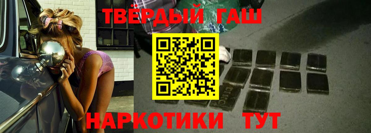 ГАШИШ Изолятор  ГАШ гашик  Унеча 