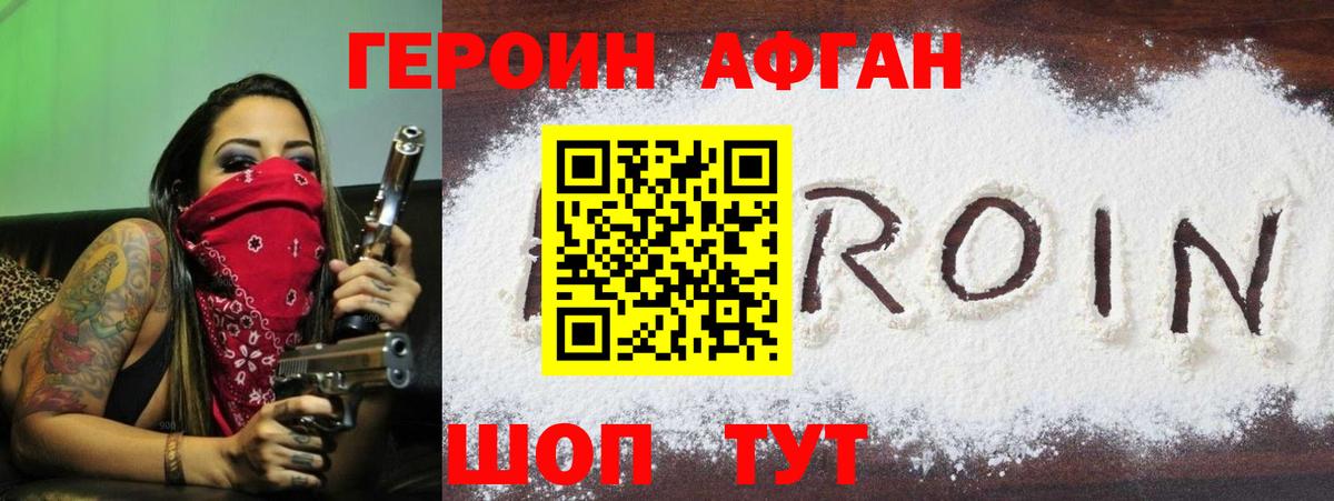 Плюхи  КОКАИН  Канабис  Унеча  Меф  Alpha PVP  MDMA  Ляпка  Вход с VPN  COCAIN 