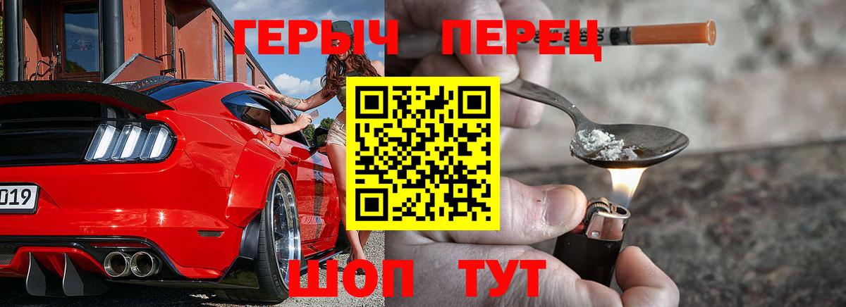 Героин афганец Унеча