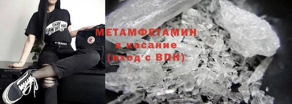 метамфетамин Нягань