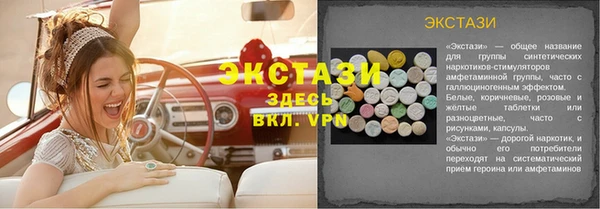 метамфетамин Нягань