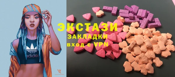 прущие грибы Нязепетровск