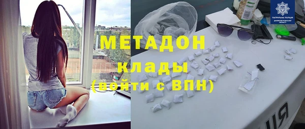 метамфетамин Нягань