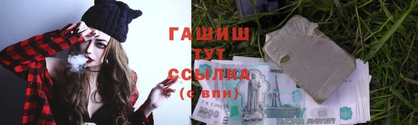 герыч Няндома