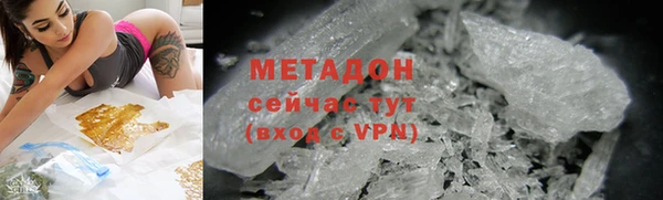 герыч Няндома