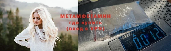 герыч Няндома