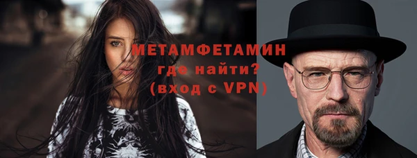 герыч Няндома