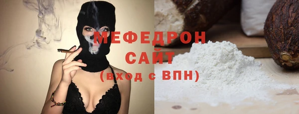 метамфетамин Нягань