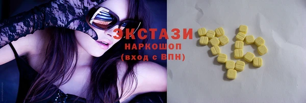 герыч Няндома