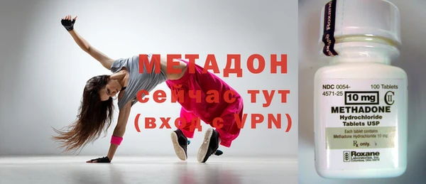 метамфетамин Нягань