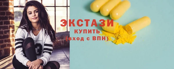 метамфетамин Нягань