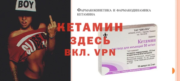 герыч Няндома