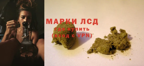 герыч Няндома