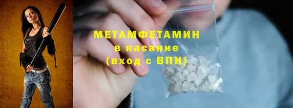метамфетамин Нягань