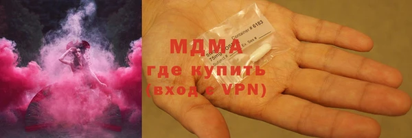 герыч Няндома