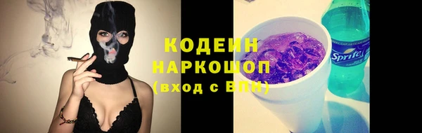 метамфетамин Нягань