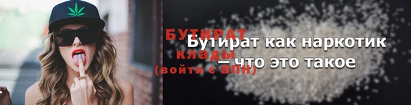 метамфетамин Нягань