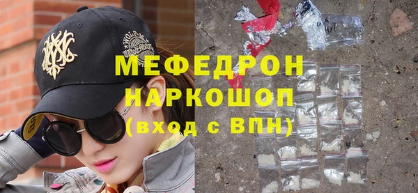герыч Няндома