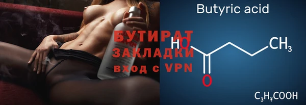 герыч Няндома