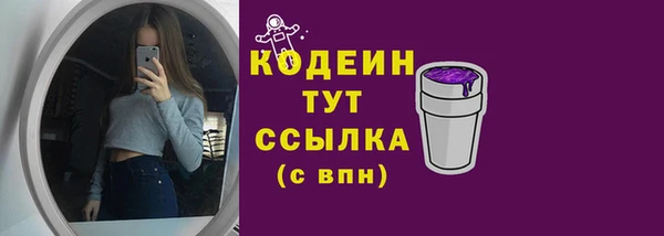 мескалин Новокубанск