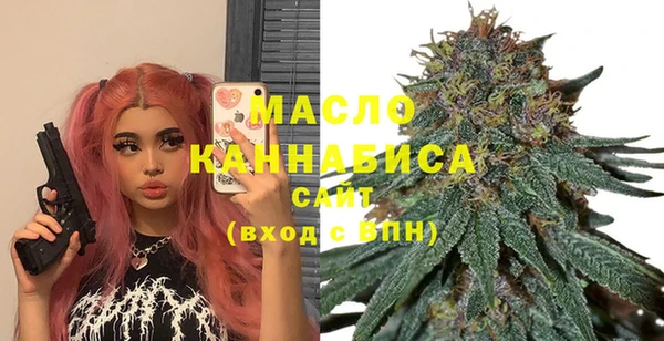 метамфетамин Нягань