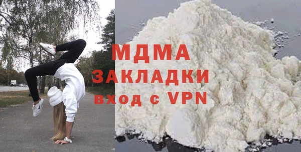 герыч Няндома