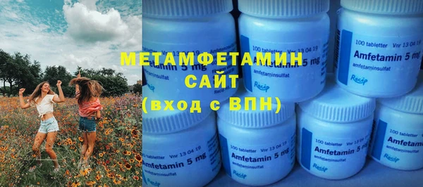 герыч Няндома