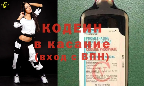 метамфетамин Нягань