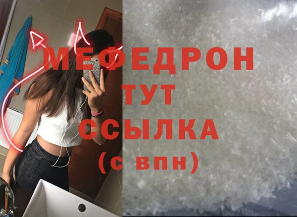 герыч Няндома