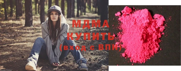 герыч Няндома