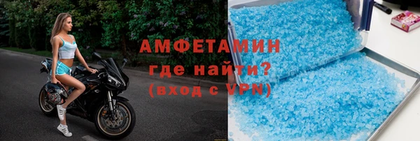 прущие грибы Нязепетровск