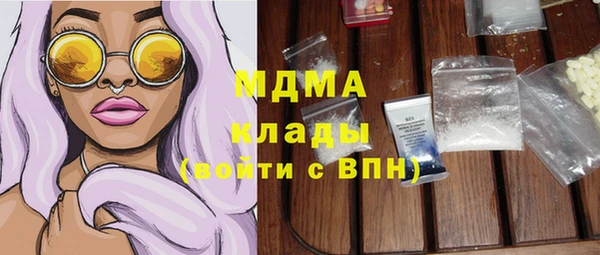 герыч Няндома