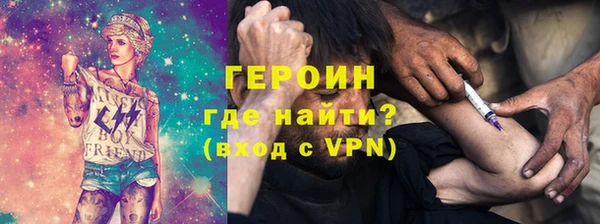 прущие грибы Нязепетровск
