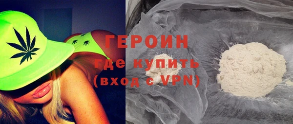 метамфетамин Нягань