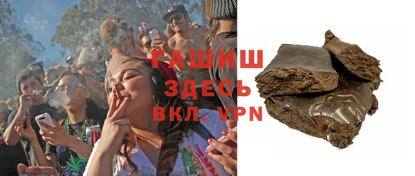 метамфетамин Нягань