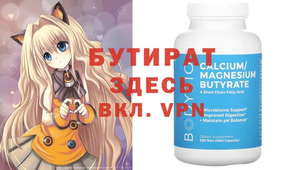 герыч Няндома