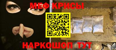прущий лед Гагарин