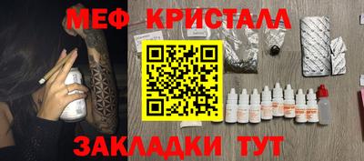 мдма Абакан