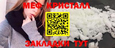 мдпв Гусь-Хрустальный