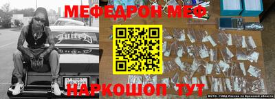 ешки Гусиноозёрск