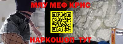 прущий лед Гагарин